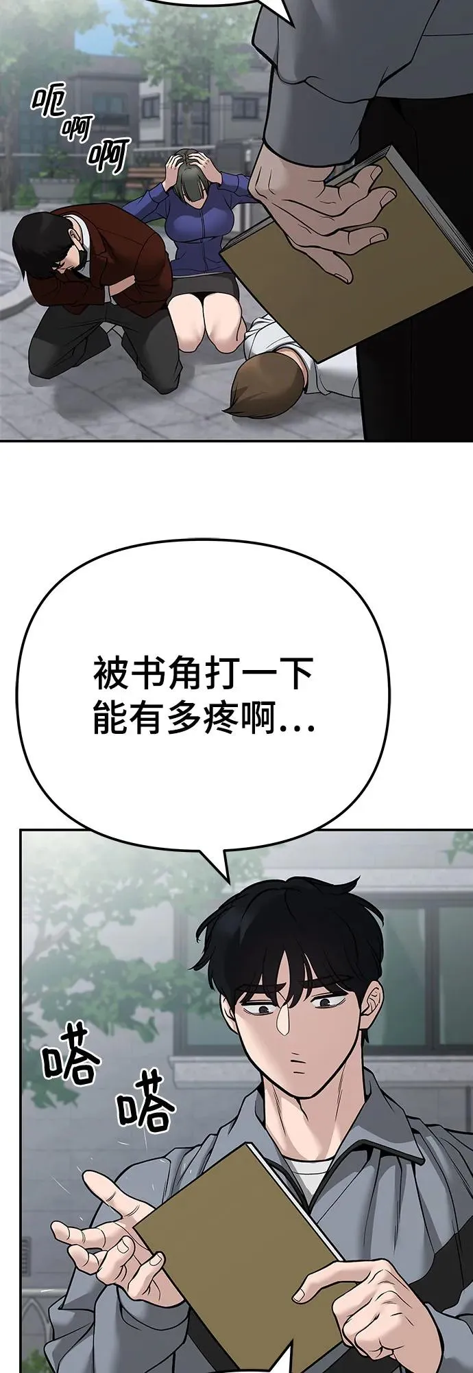 第74页