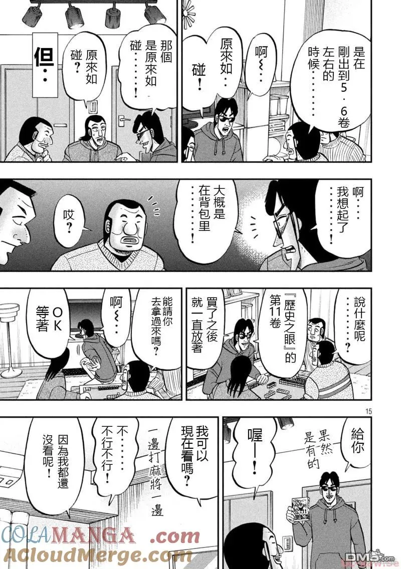 第15页