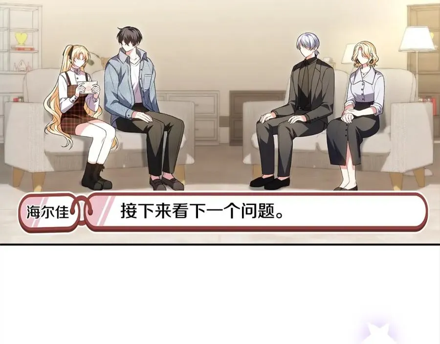 第196页