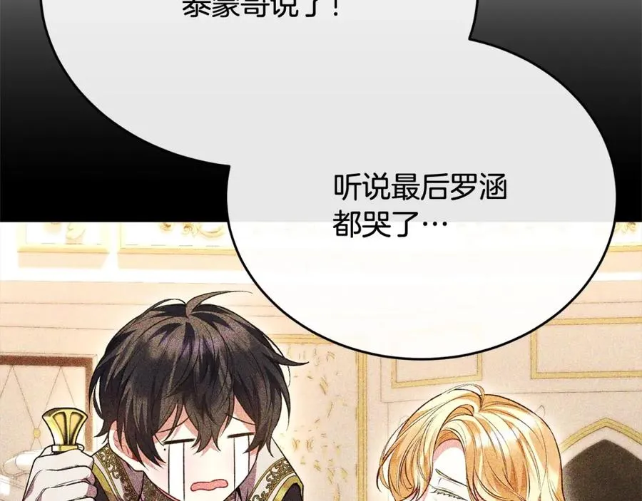 第220页