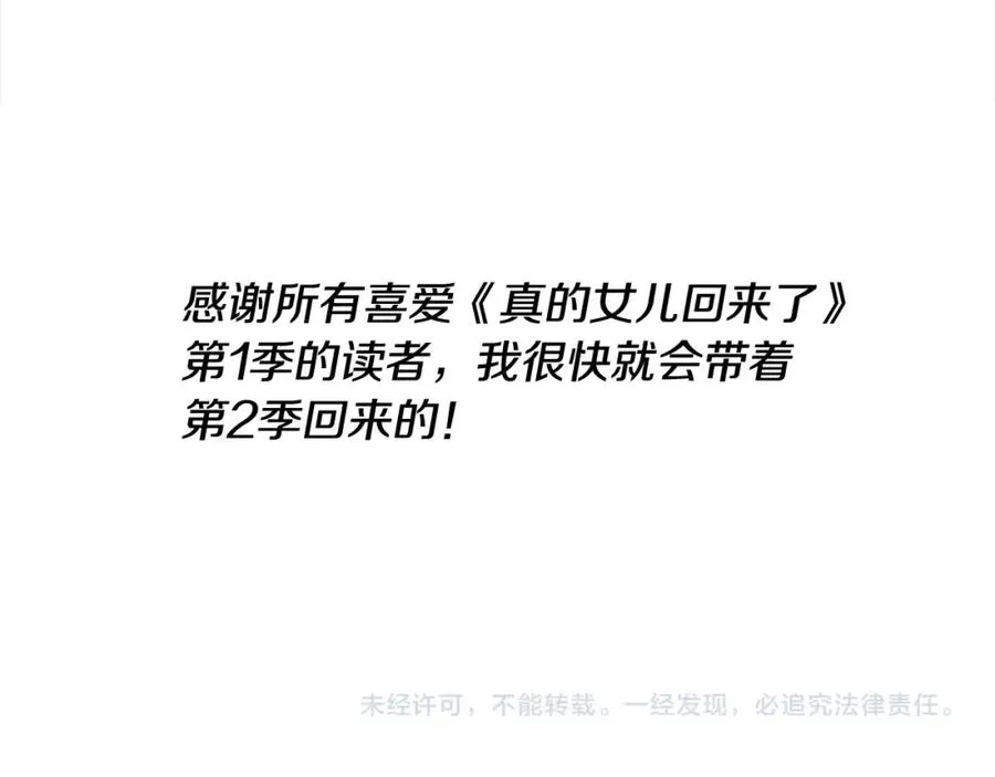 第247页