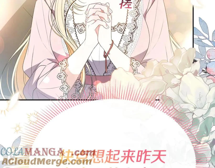 第197页