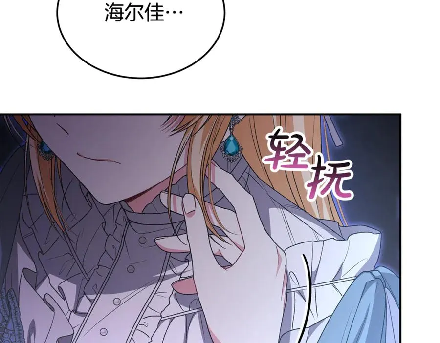 第211页