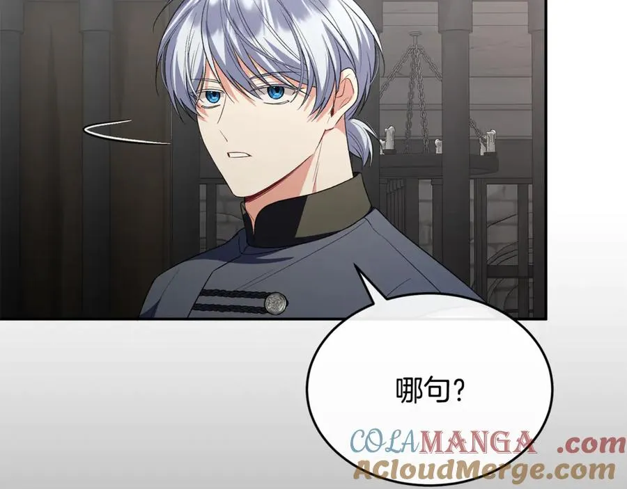 第205页