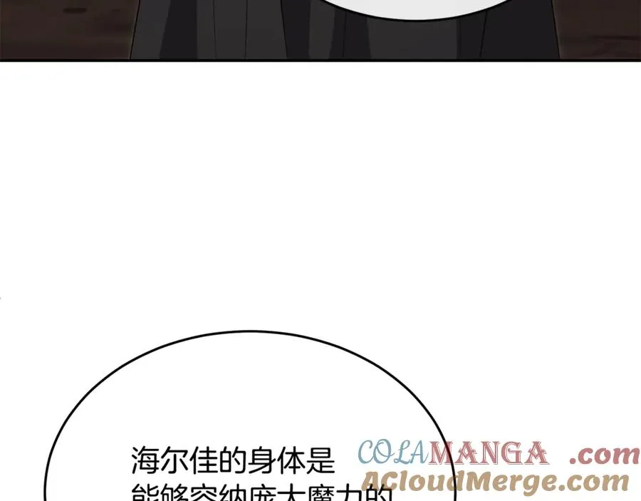 第197页