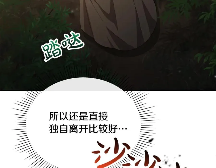 第208页
