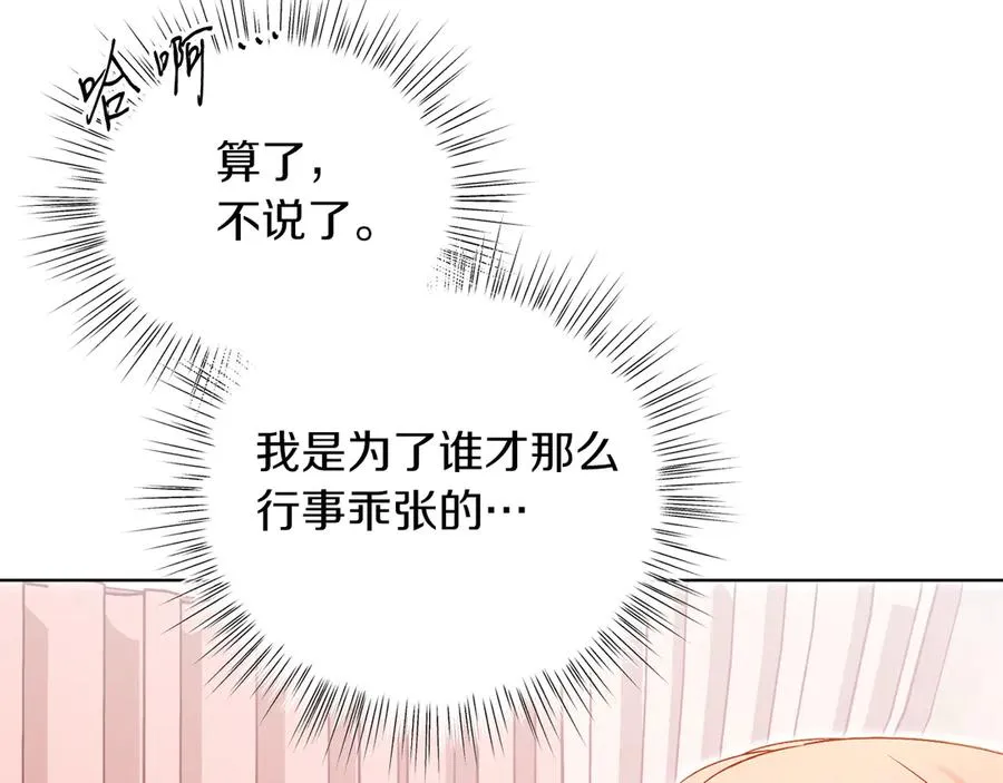 第244页