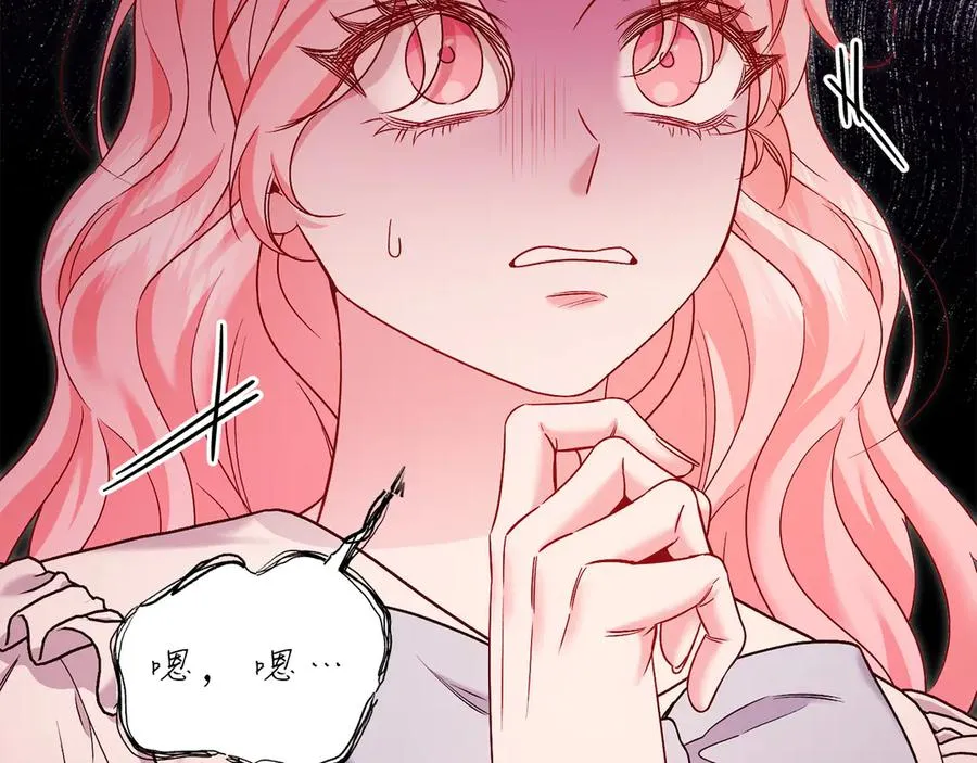 第260页
