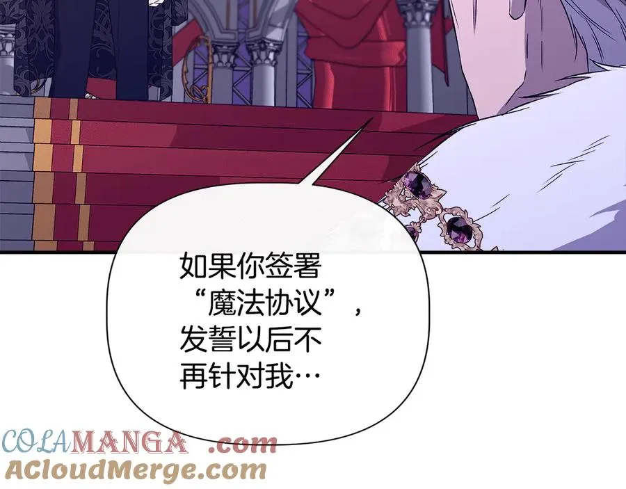 第197页