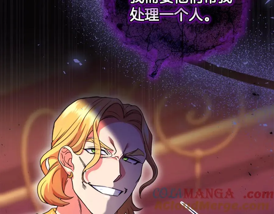 第197页