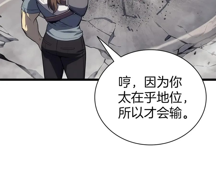 第239页
