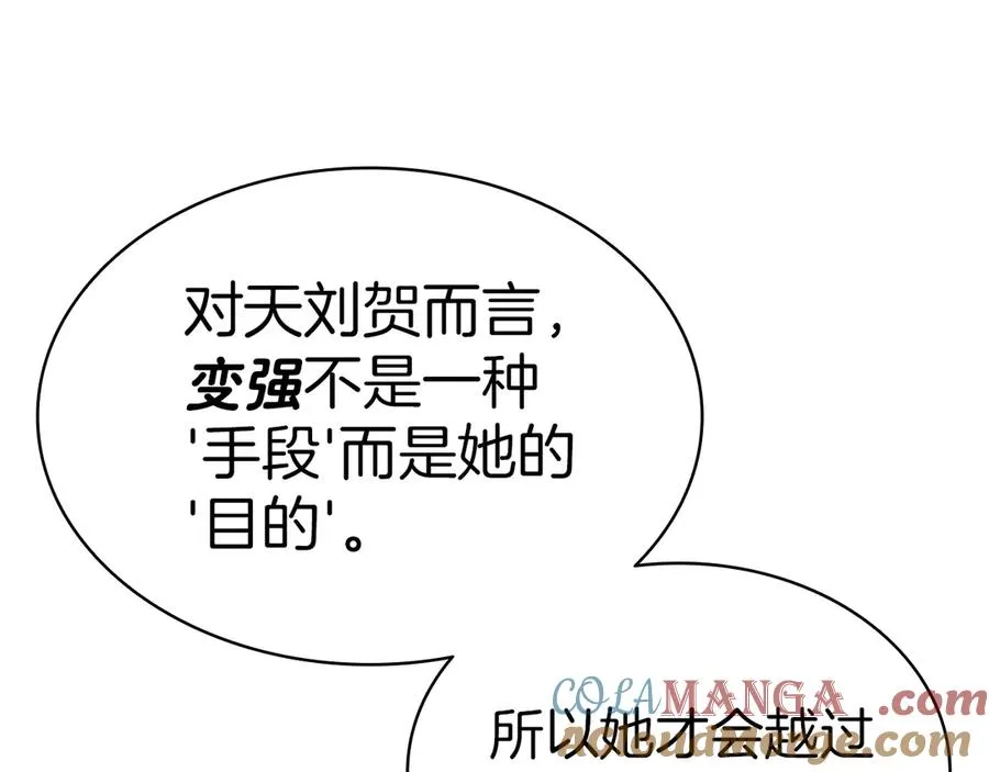 第241页