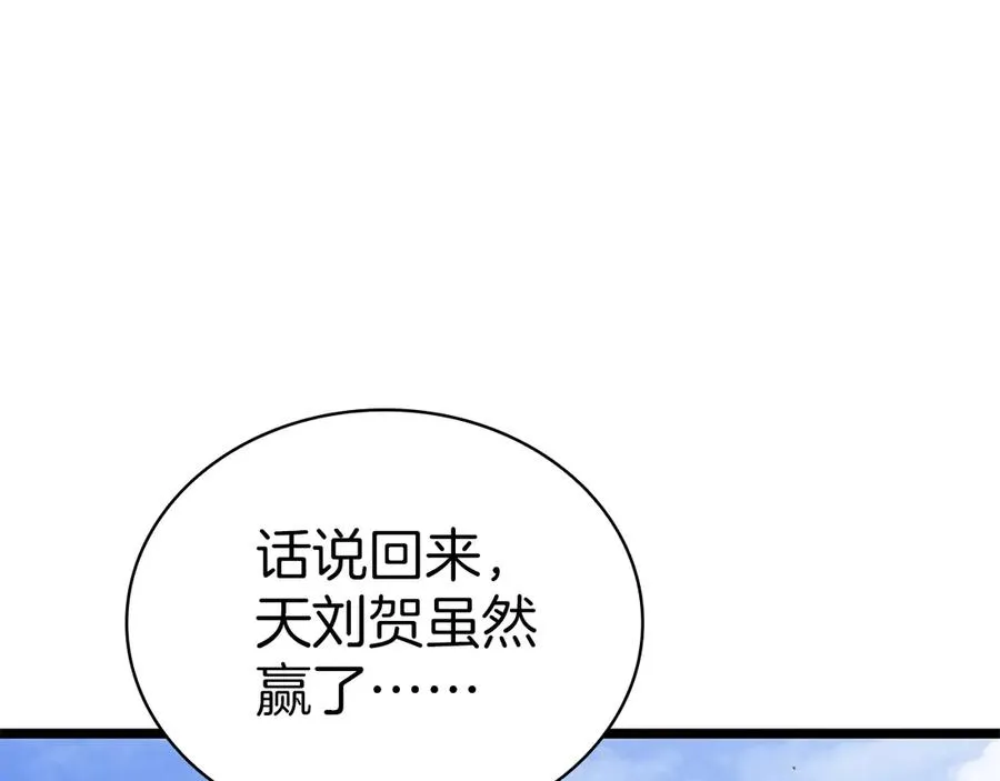 第250页