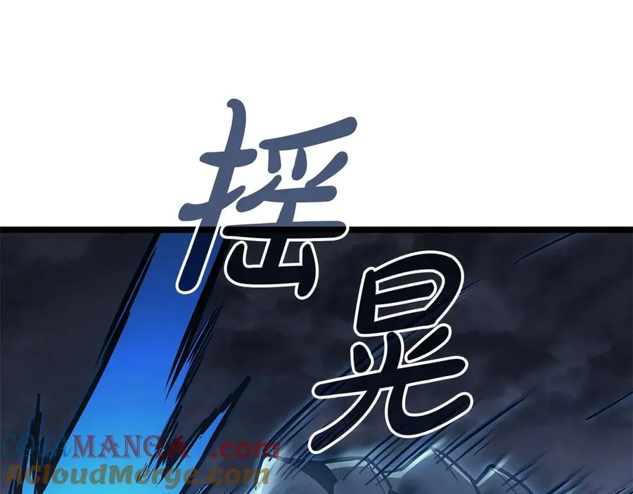 第205页
