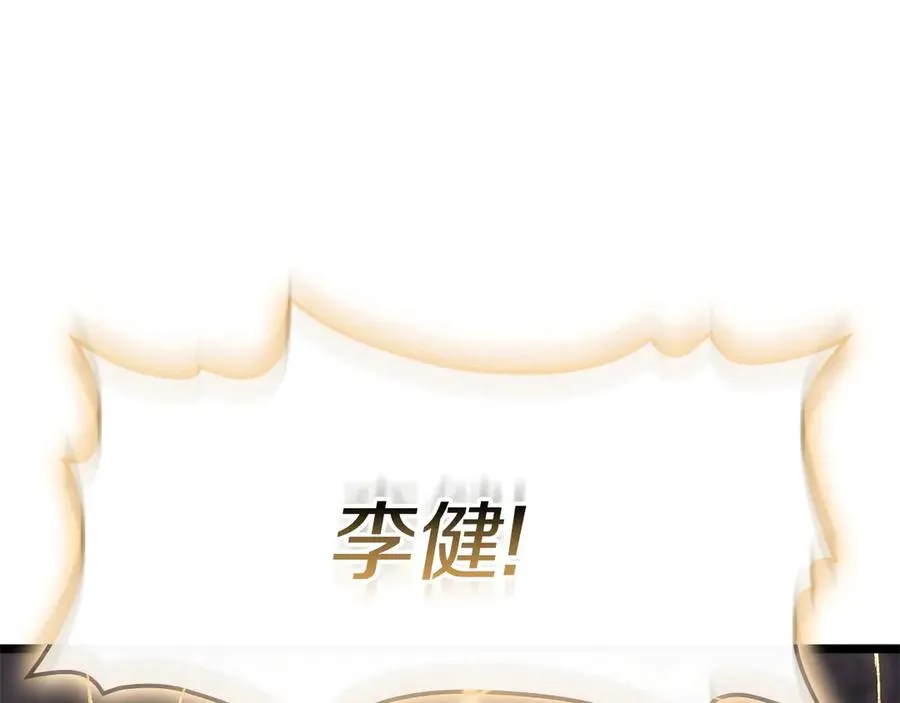第262页