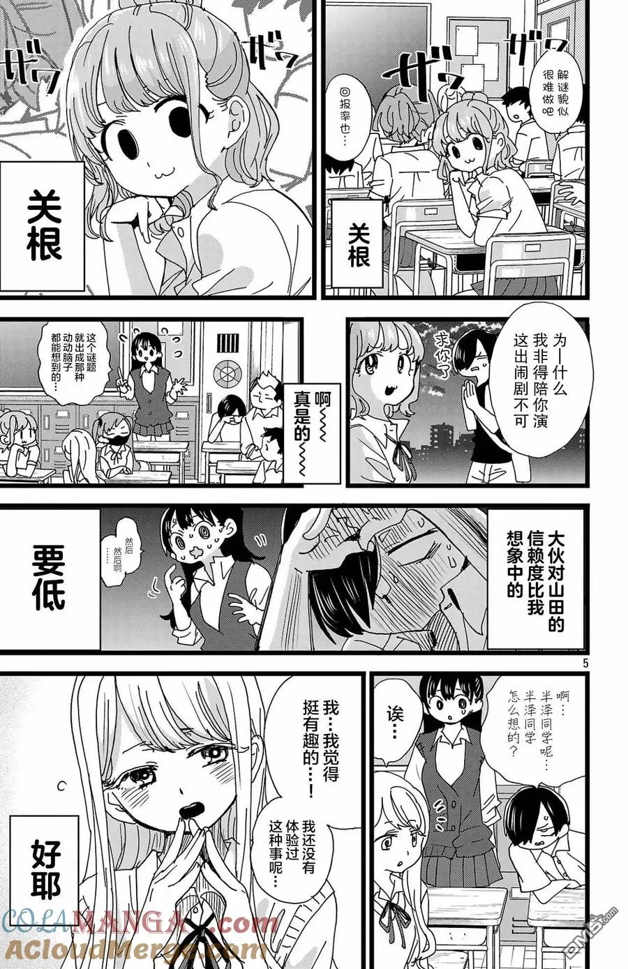 第5页