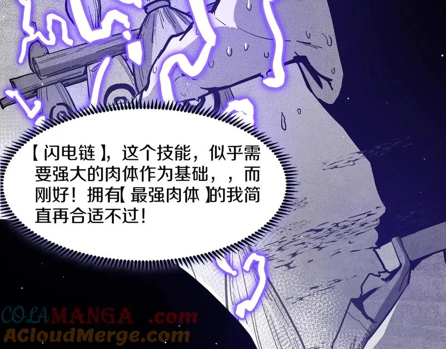 第197页