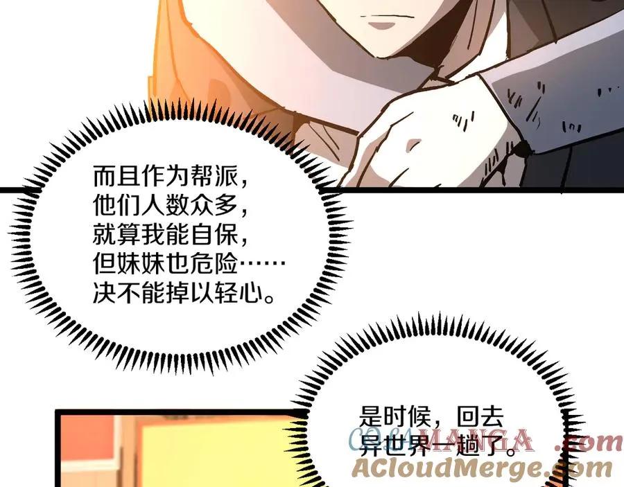 第181页