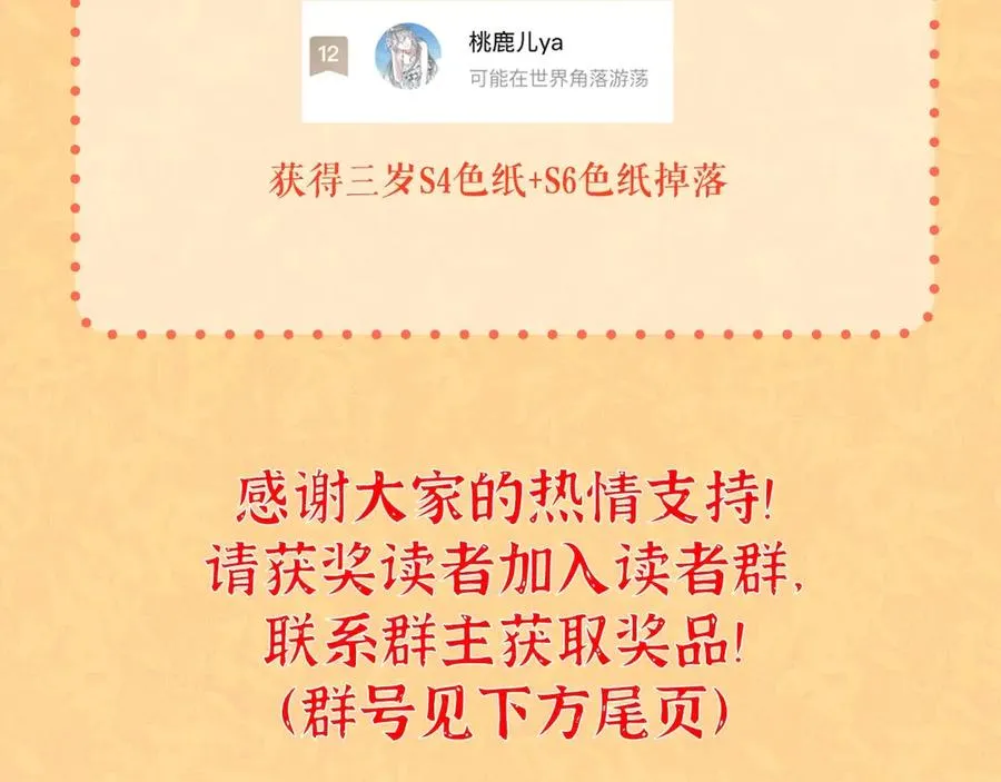 第211页