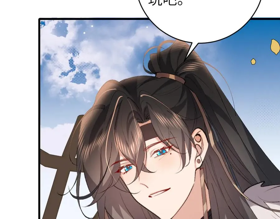 第80页