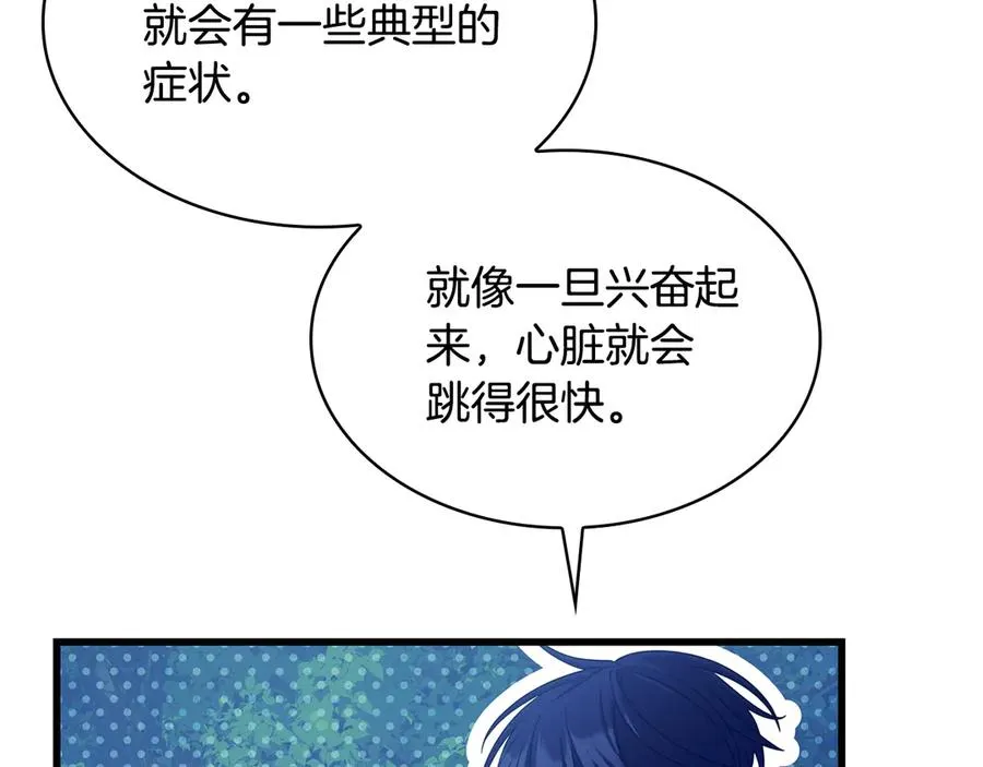 第203页