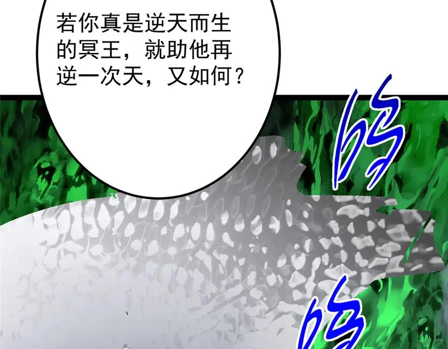 第191页