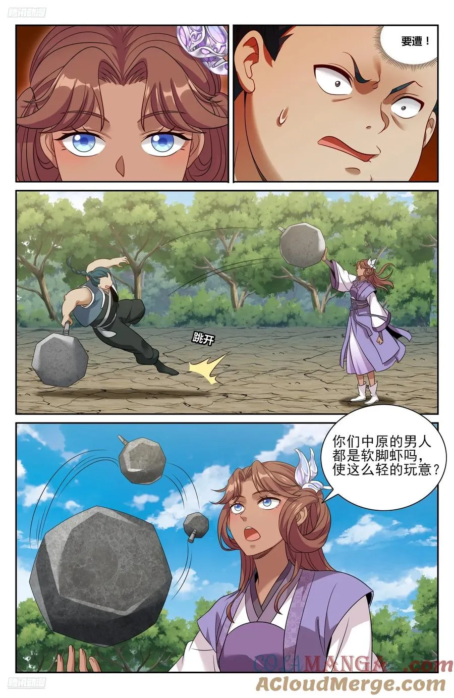 第9页