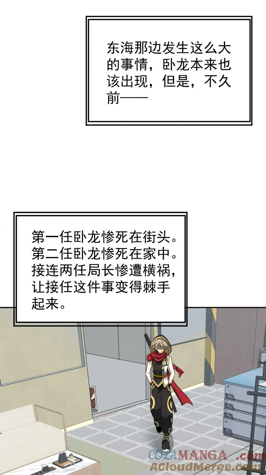第55页