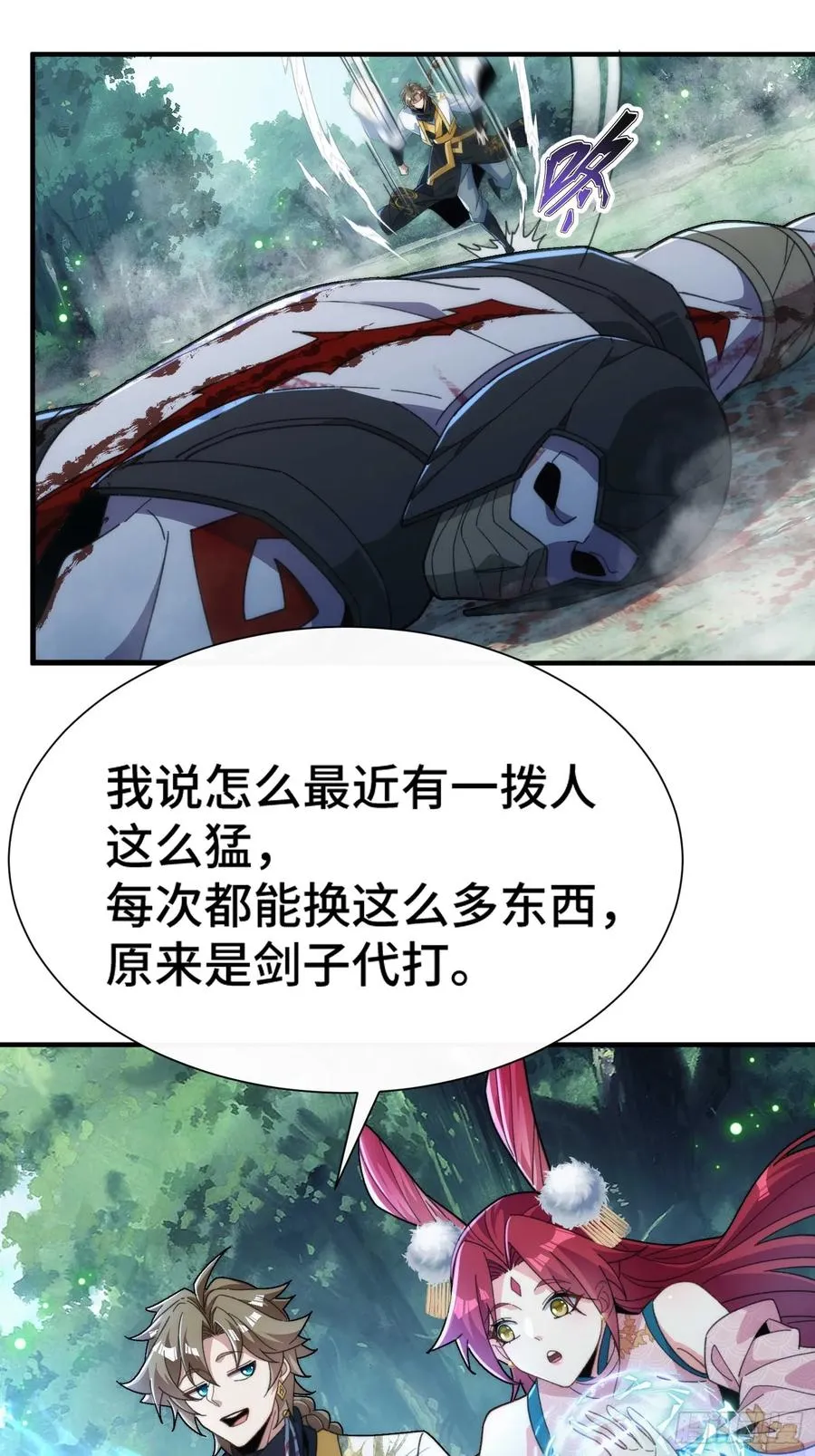 第39页