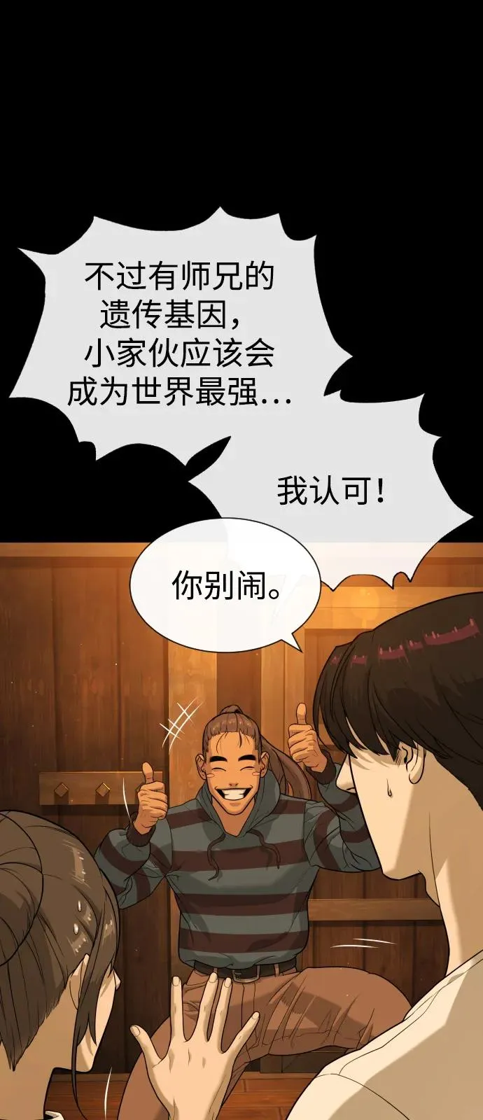 第123页