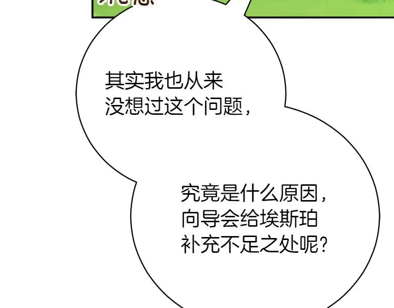 第238页
