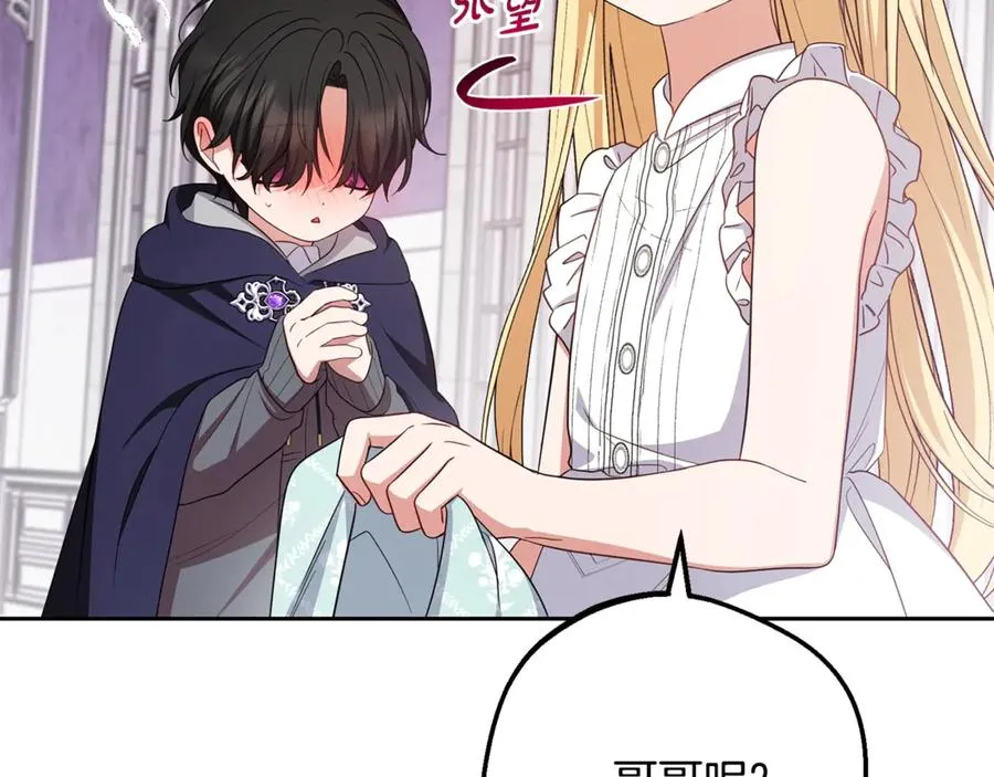 第196页