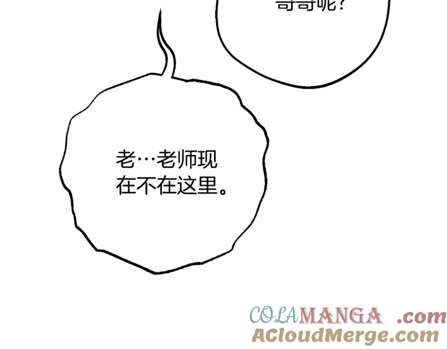 第197页