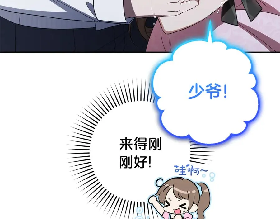 第199页