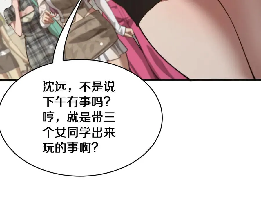 第160页
