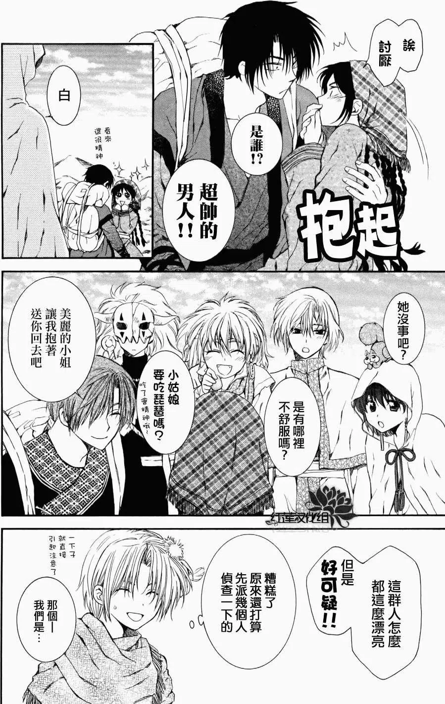 第4页