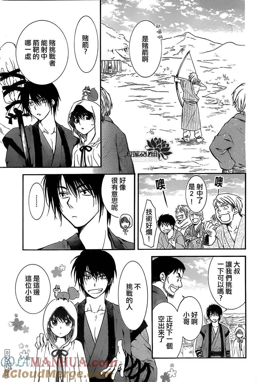 第23页