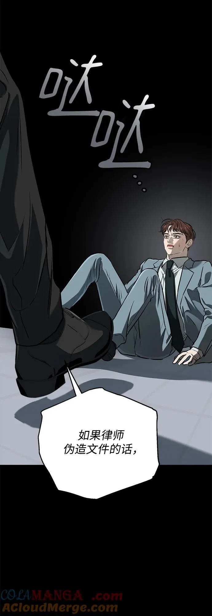 第55页