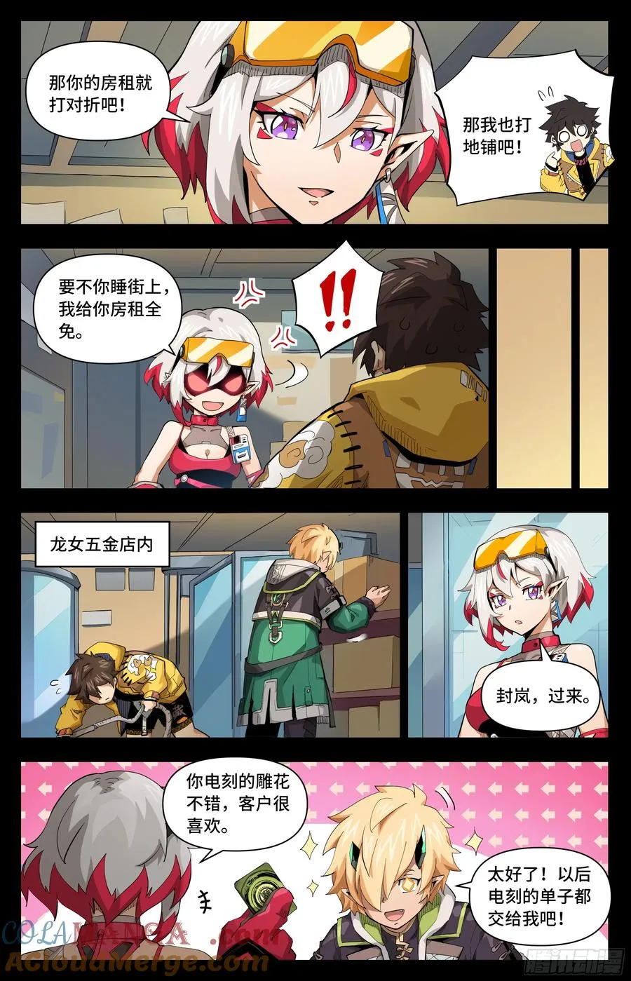 第4页