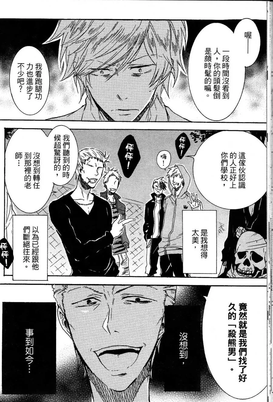 第76页