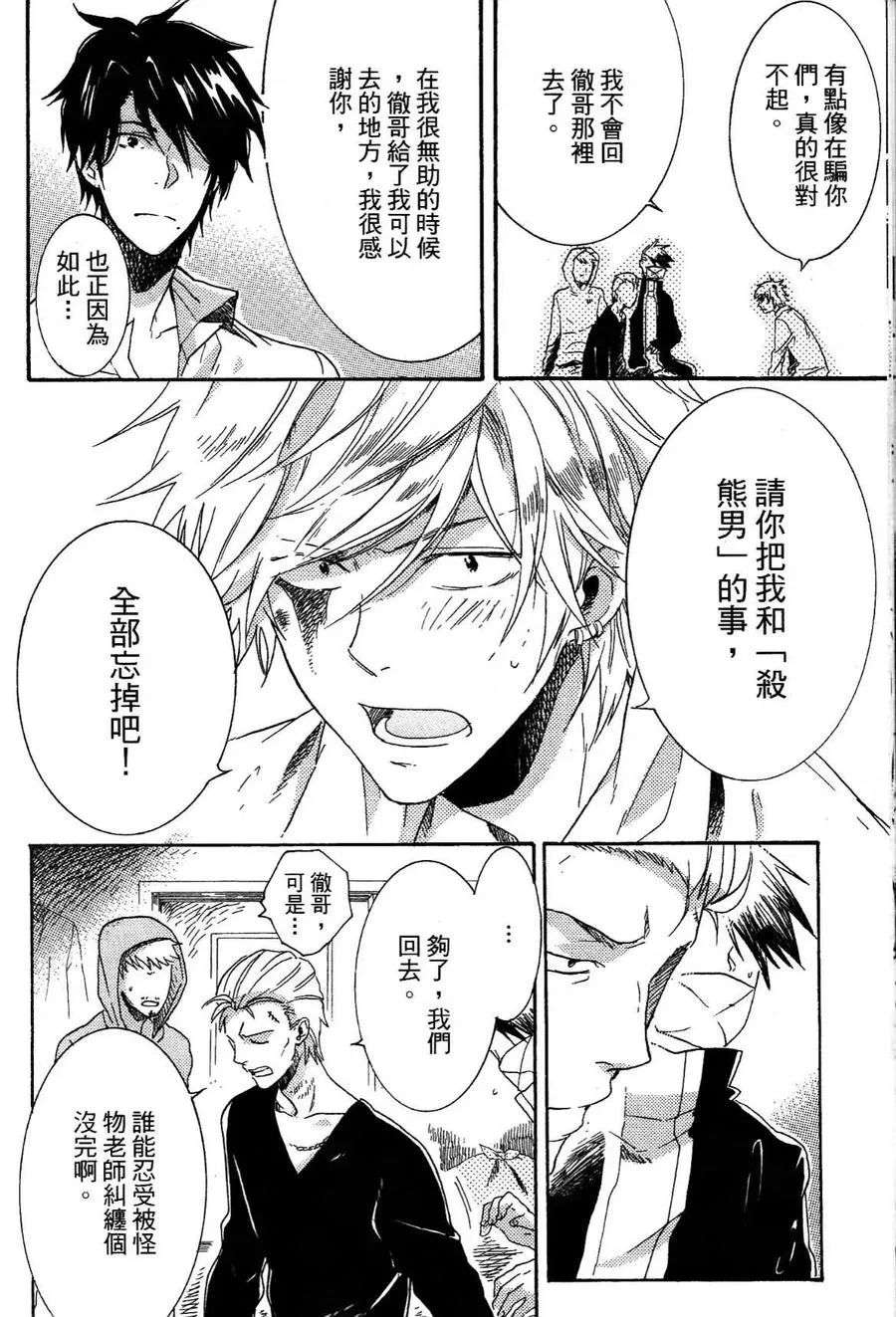 第130页