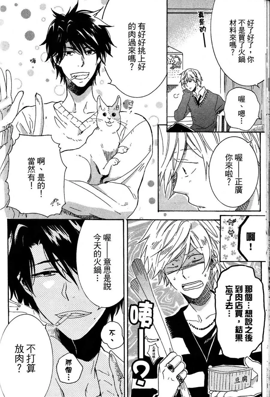 第138页