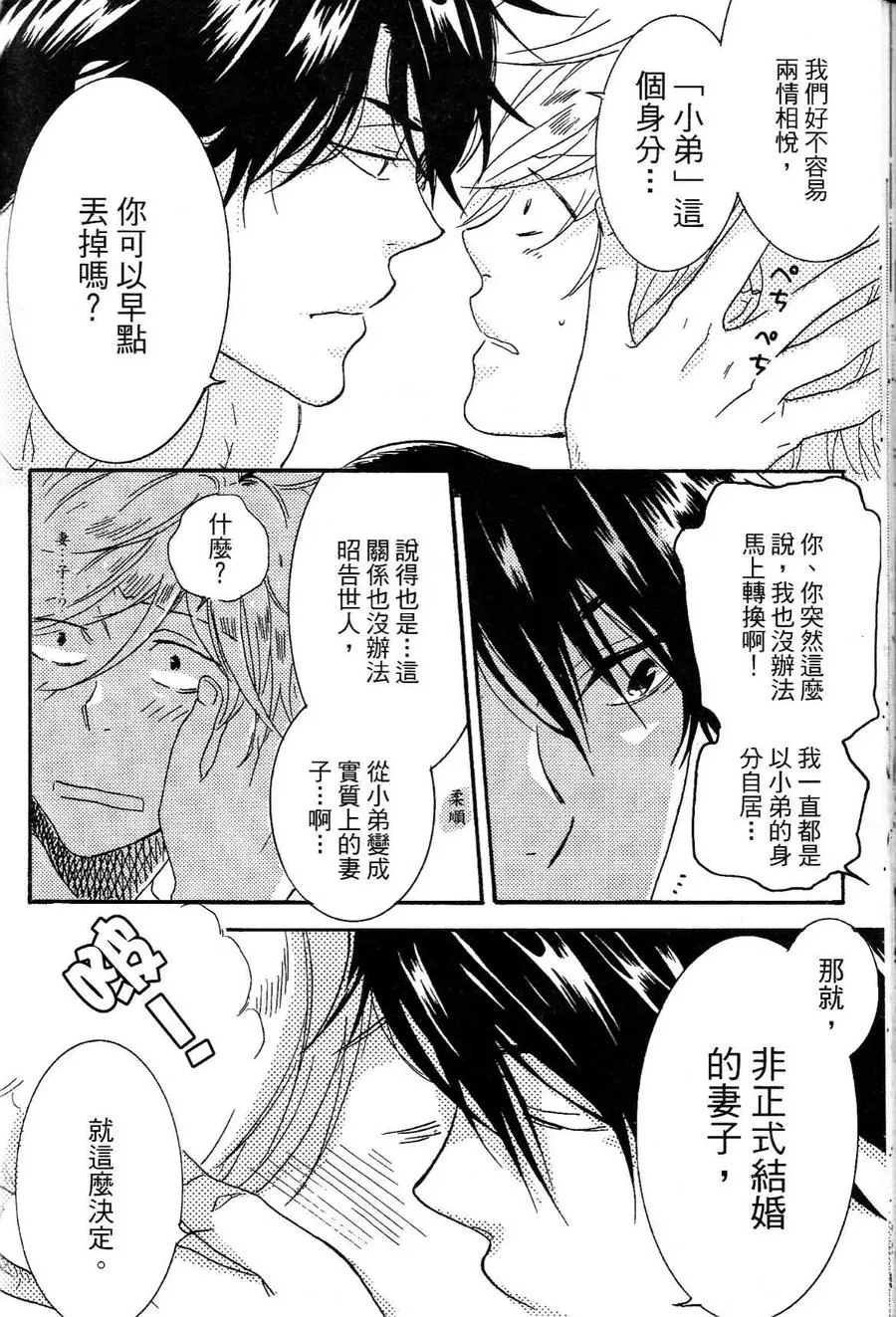 第140页