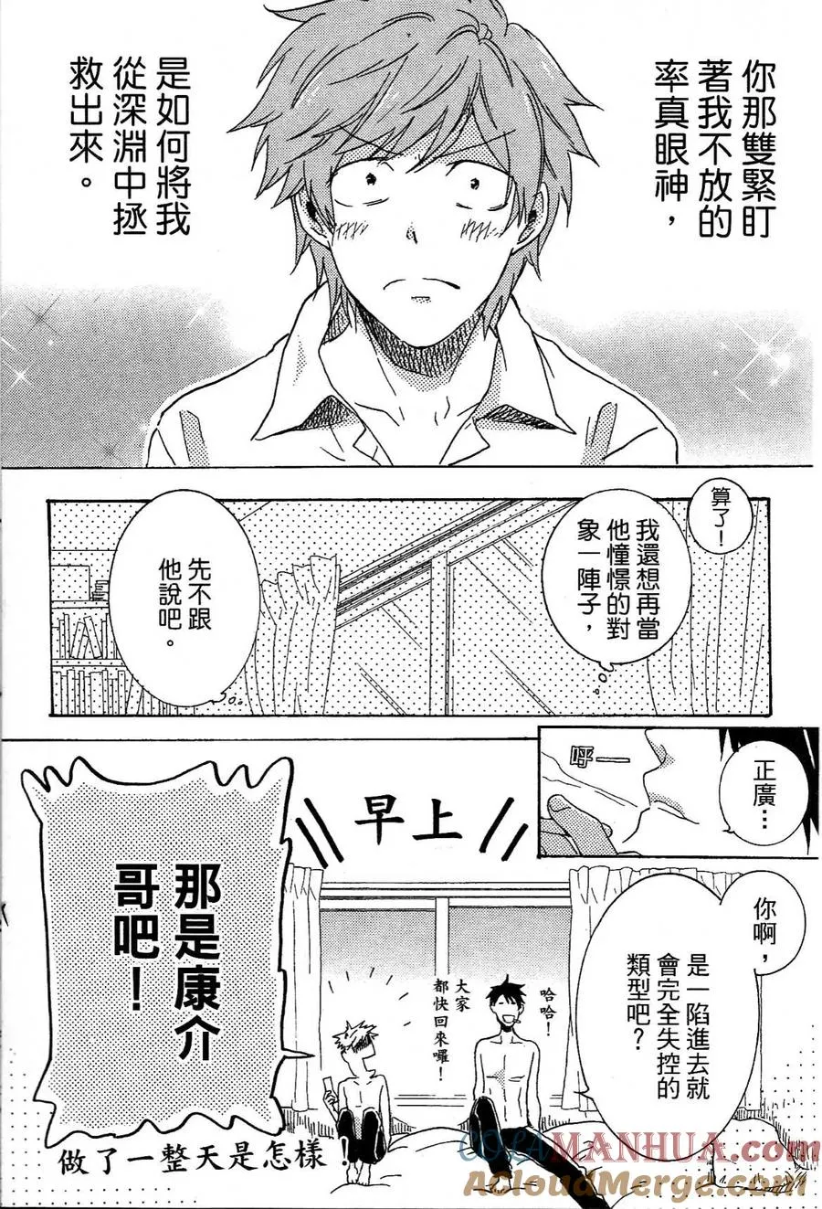 第161页