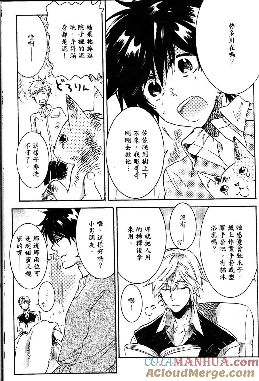 第165页