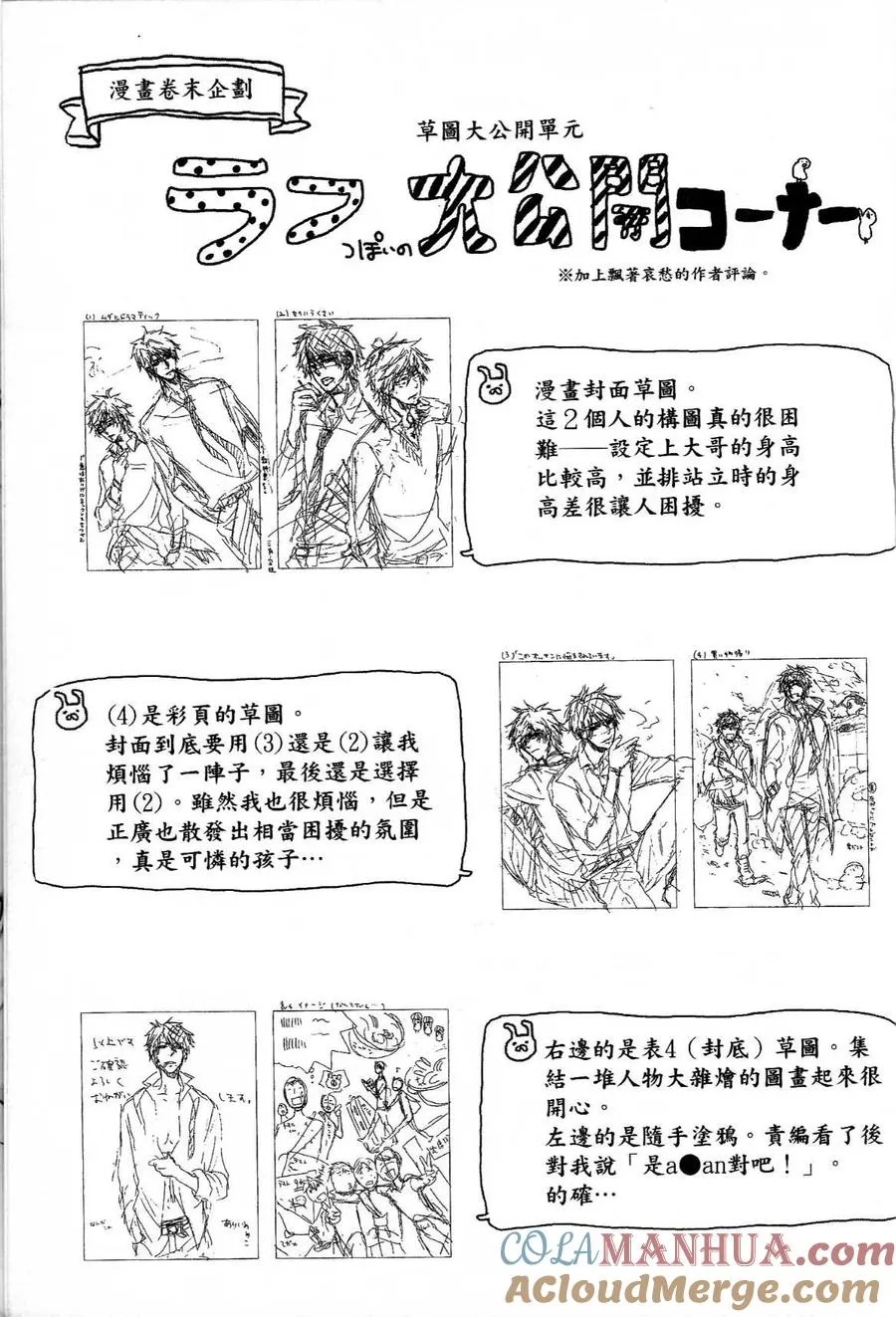 第177页