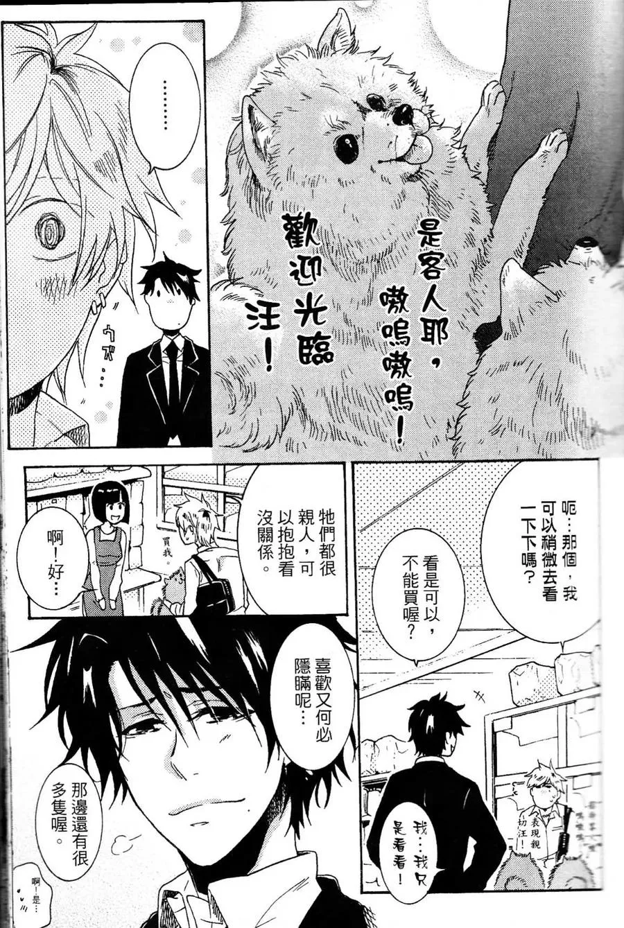 第64页