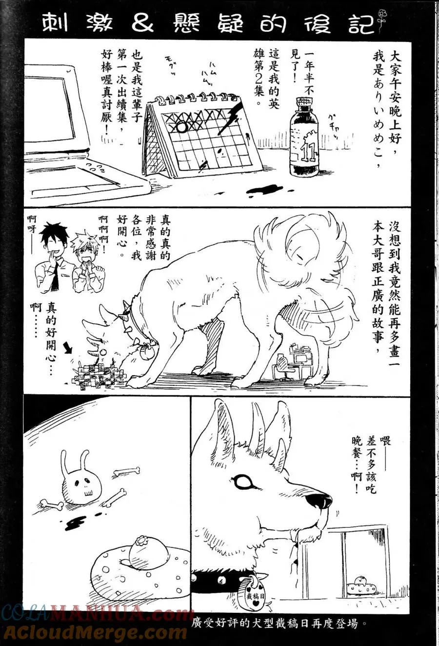 第213页