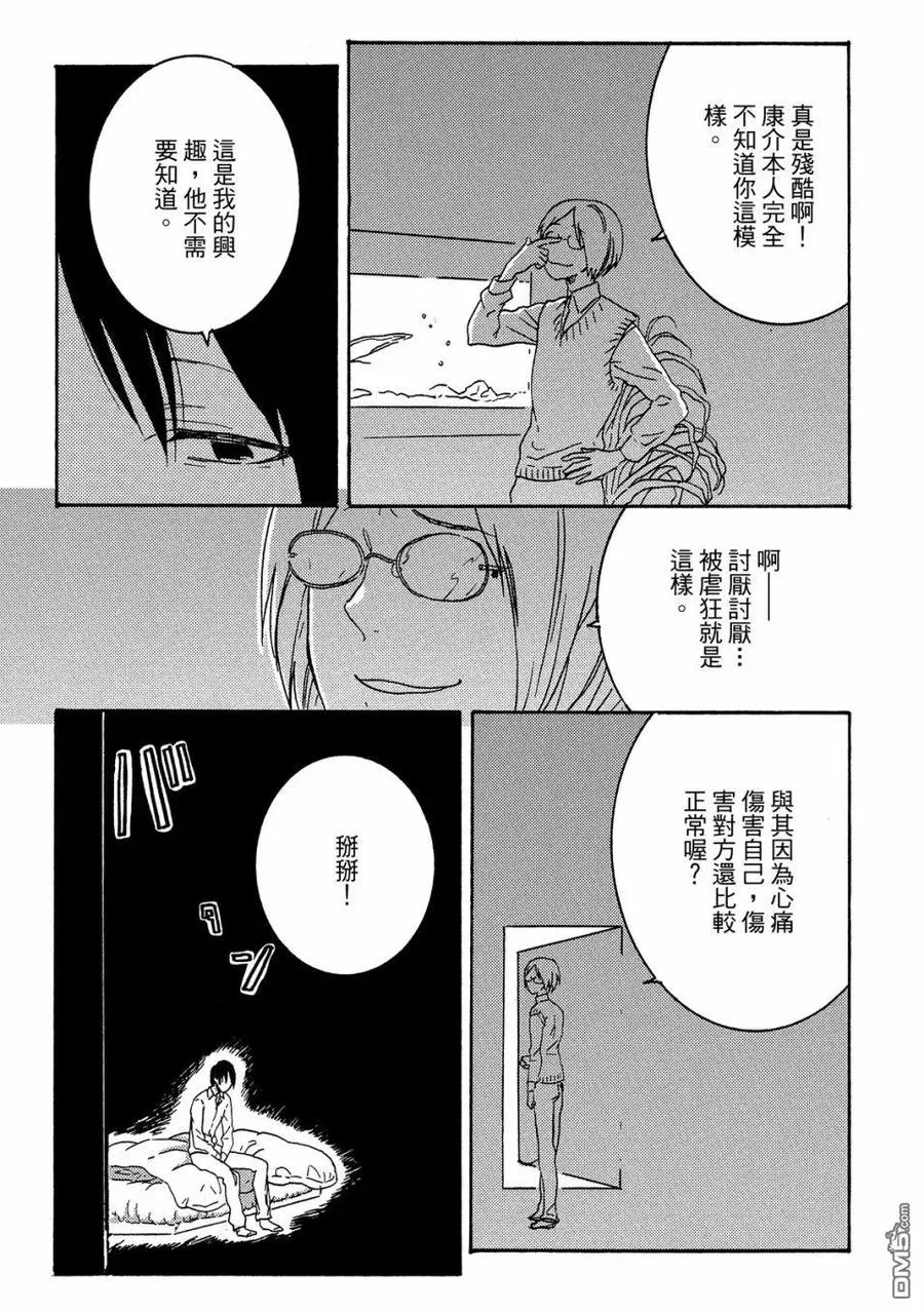 第56页