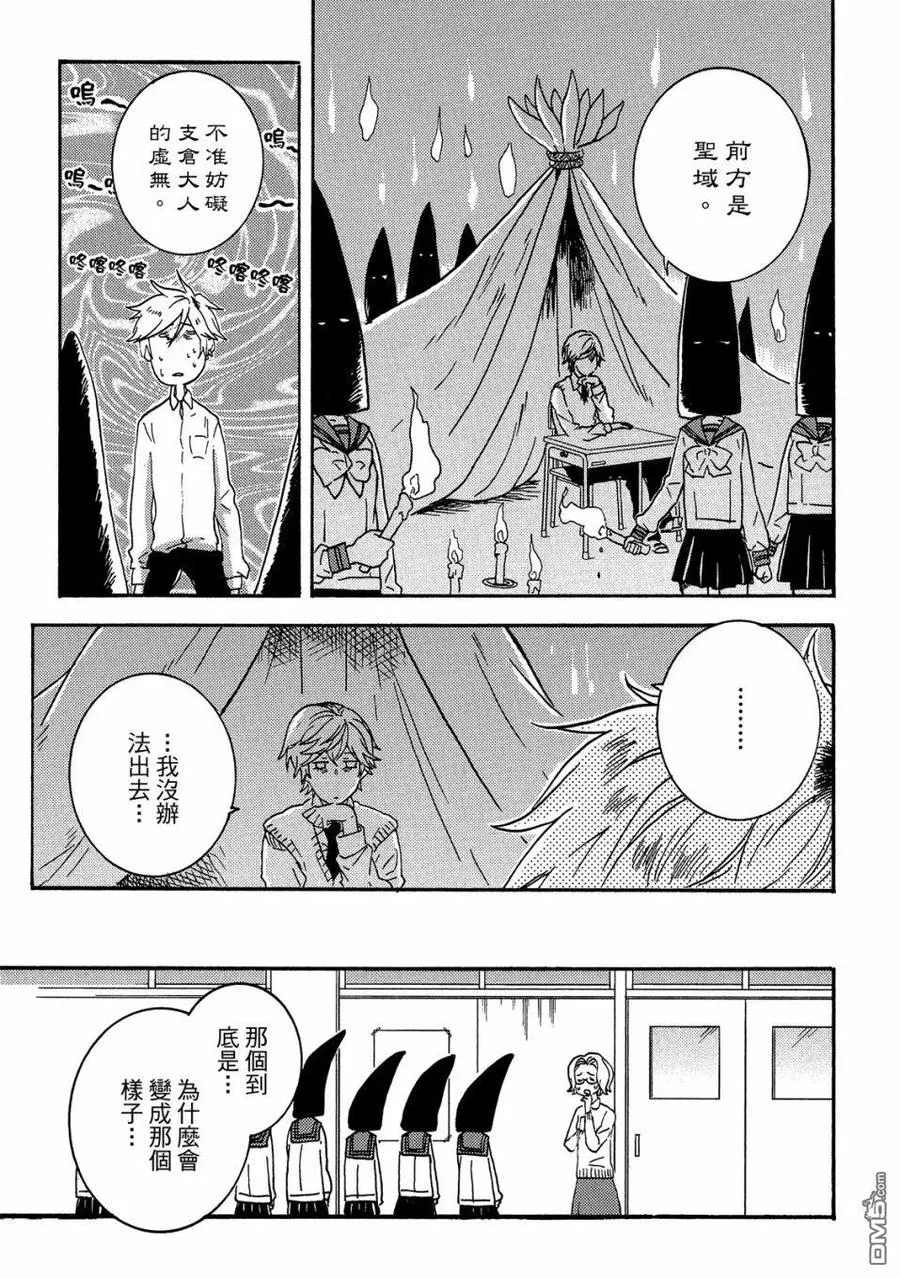 第72页